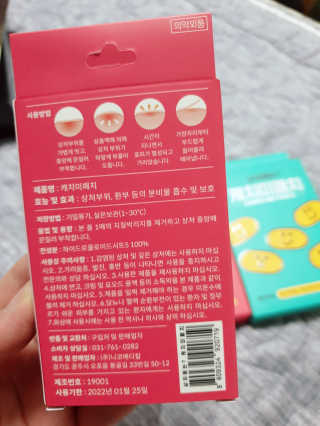 아리님이 올린 리뷰 사진 2