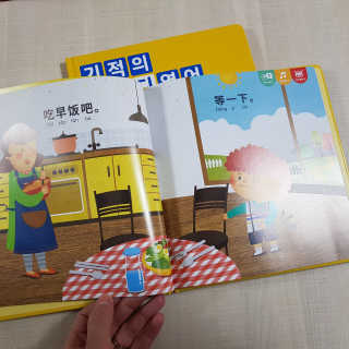준이마미님이 올린 리뷰 사진 4