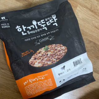 [펫토리아] 맛도 영양도 BEST 한끼뚝딱 강아지 사료 — 5점을 준 리뷰어가 2018년 12월 올린 사용 사진