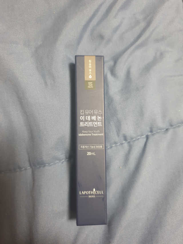 킵 유어 유스 이데베논 트리트먼트 리뷰 사진