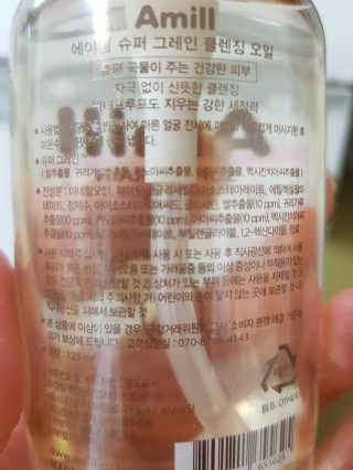 엘빈님이 올린 리뷰 사진 2