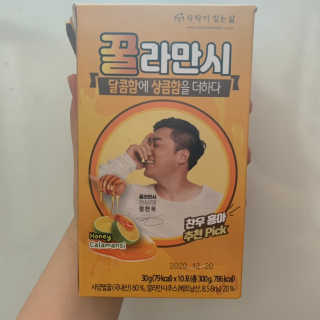 정찬우 꽐라만시 [찬우s]꿀라만시 — 4.5점을 준 리뷰어가 2019년 5월 올린 사용 사진