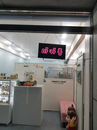 나무나님이 올린 리뷰 사진 4
