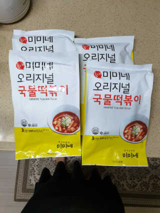 홍대미미네국물떡볶이 [홍대미미네]오리지널 국물 떡볶이4팩 + 라면사리 — 5점을 준 리뷰어가 2019년 4월 올린 사용 사진