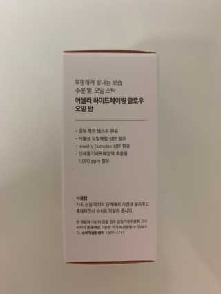 asdfzxcvcoco님이 올린 리뷰 사진 3
