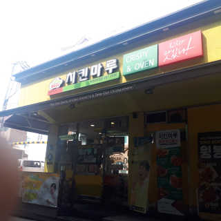 l3ona님이 올린 리뷰 사진 3