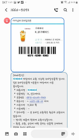 갱님이 올린 리뷰 사진 1