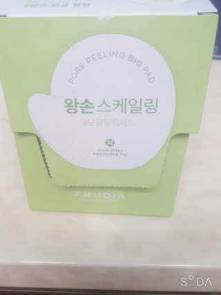 [후르디아] 청포도 매끈약산성 필링 패드_50매 세트 — 4점을 준 리뷰어가 2019년 9월 올린 사용 사진