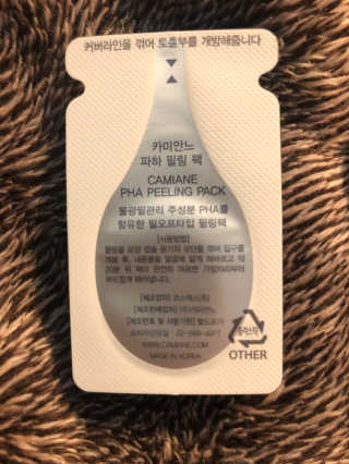 카미안느 더 퍼펙트 웨딩 마스크 — 5점을 준 리뷰어가 2018년 10월 올린 사용 사진