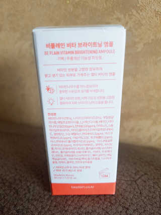 비플레인 비타 브라이트닝 앰플 — 5점을 준 리뷰어가 2020년 1월 올린 사용 사진