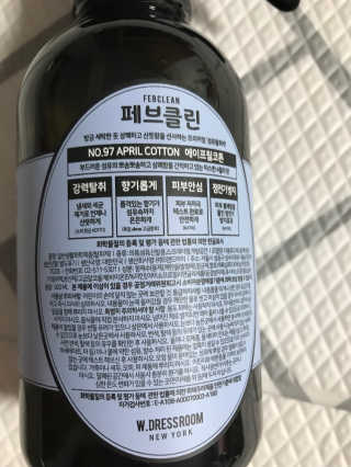더블유드레스룸 페브클린 500ml — 5점을 준 리뷰어가 2018년 8월 올린 사용 사진