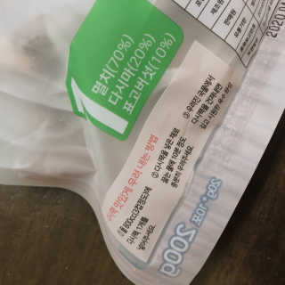미쥬미쥬미쥬님이 올린 리뷰 사진 2