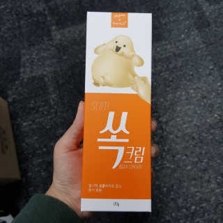 유나앙님이 올린 리뷰 사진 2