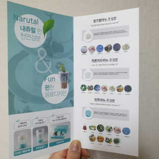 RnRnRkRk님이 올린 리뷰 사진 4