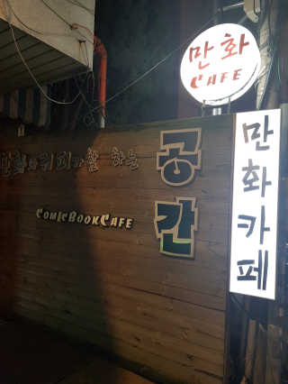 꿈꾸는아해님이 올린 리뷰 사진 1