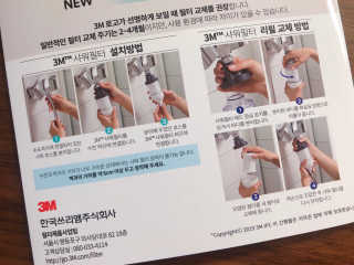 3M™ 프리미엄 샤워필터 — 4.5점을 준 리뷰어가 2019년 8월 올린 사용 사진