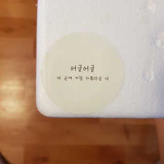 금진영님이 올린 리뷰 사진 1