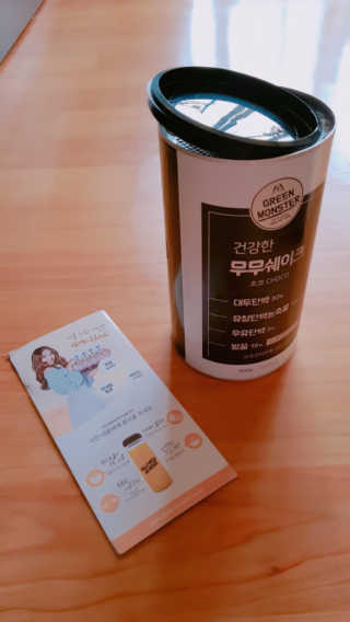 코코초코리님이 올린 리뷰 사진 1
