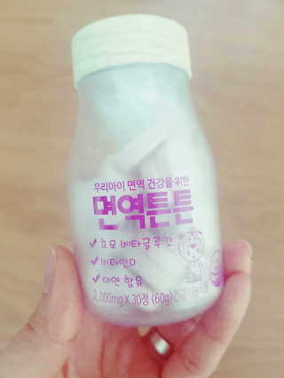 영진긍정맘님이 올린 리뷰 사진 3