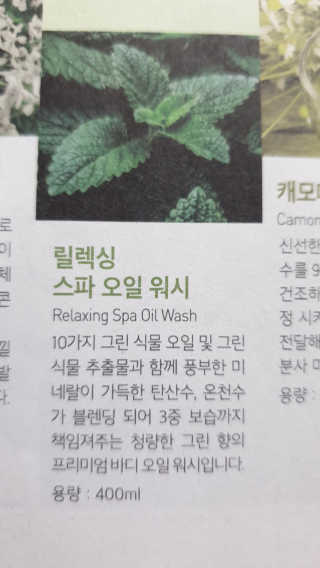 piljael 인스타님이 올린 리뷰 사진 3