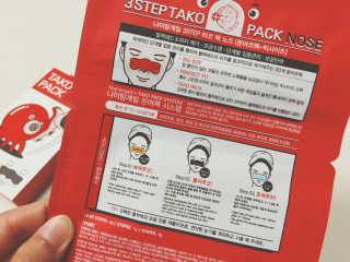 나이팅게일 TAKO PACK NOSE [문어코팩] — 4점을 준 리뷰어가 2017년 4월 올린 사용 사진