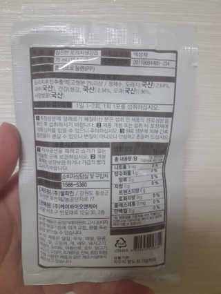 [하이헬스] 환절기에 좋은 참진한 도라지생강즙 30포 — 5점을 준 리뷰어가 2019년 11월 올린 사용 사진