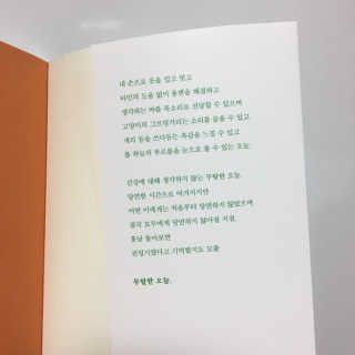 김현정님이 올린 리뷰 사진 2
