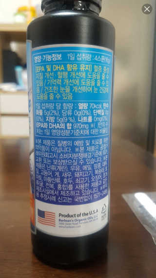 오메가-3스무디 [오메가스무디] 짜먹는 오메가3 DHA 임산부 어린이 — 5점을 준 리뷰어가 2019년 3월 올린 사용 사진