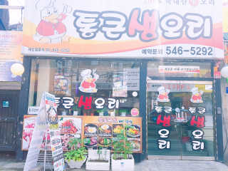 조은정님이 올린 리뷰 사진 1