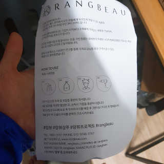 랑뷰 프로젝트1 더마스칼프샴푸 — 4.33점을 준 리뷰어가 2018년 6월 올린 사용 사진