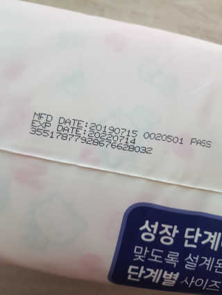 소원이나라님이 올린 리뷰 사진 3