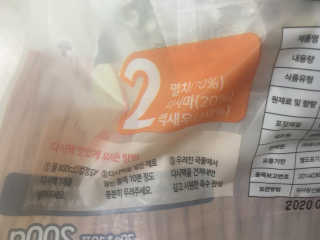 mejong님이 올린 리뷰 사진 3