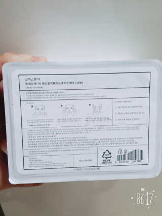 은경님이 올린 리뷰 사진 2