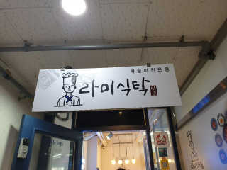 팔팔리터님이 올린 리뷰 사진 4
