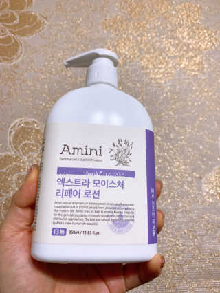 아미니 엑스트라 모이스처 리페어 로션 — 5점을 준 리뷰어가 2020년 2월 올린 사용 사진