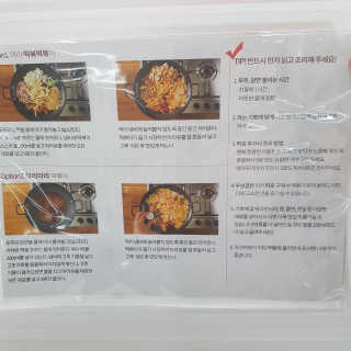 뽀오오옹님이 올린 리뷰 사진 2