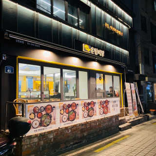 한비님이 올린 리뷰 사진 1