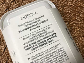 MDSPICK [엠디스픽] 앰풀리파이 텐엑스 모델링팩 3종 — 4.5점을 준 리뷰어가 2018년 10월 올린 사용 사진