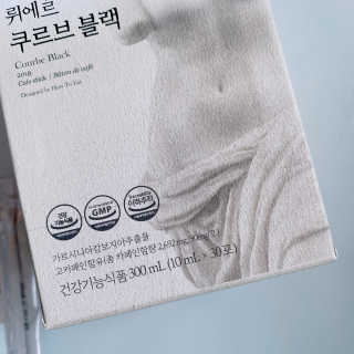 [하우투잇] 뤼에르 쿠르브 블랙 10ml x 30포 총 300ml — 2점을 준 리뷰어가 2020년 3월 올린 사용 사진
