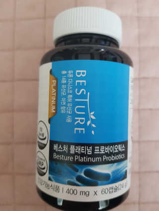 베스처 플래티넘 프로바이오틱스 — 5점을 준 리뷰어가 2019년 7월 올린 사용 사진