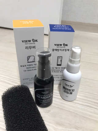 뷰오케이 욕실 화장실 셀프 물때제거 코팅제,리무버 50ml — 4점을 준 리뷰어가 2019년 5월 올린 사용 사진