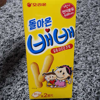 투희맘님이 올린 리뷰 사진 3