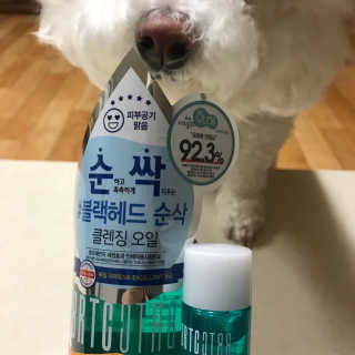 비알티씨 안티폴루션 블랙헤드 클렌징 오일 — 5점을 준 리뷰어가 2019년 3월 올린 사용 사진