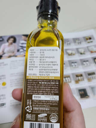꼬장스님이 올린 리뷰 사진 2