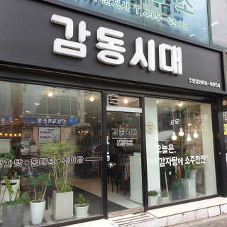꿀상아님이 올린 리뷰 사진 3