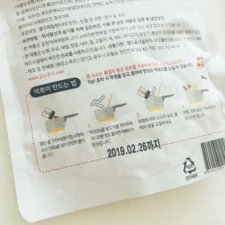 미쓰리떡볶이 just 10 min 패키지 — 5점을 준 리뷰어가 2018년 5월 올린 사용 사진
