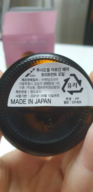 테라피액터님이 올린 리뷰 사진 4