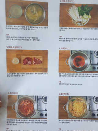빵가게주인님이 올린 리뷰 사진 2