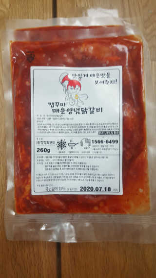 사회복지요리사님이 올린 리뷰 사진 2