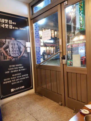 [동네맛집족발] 4개 족발 중 택1 — 3점을 준 리뷰어가 2020년 2월 올린 사용 사진